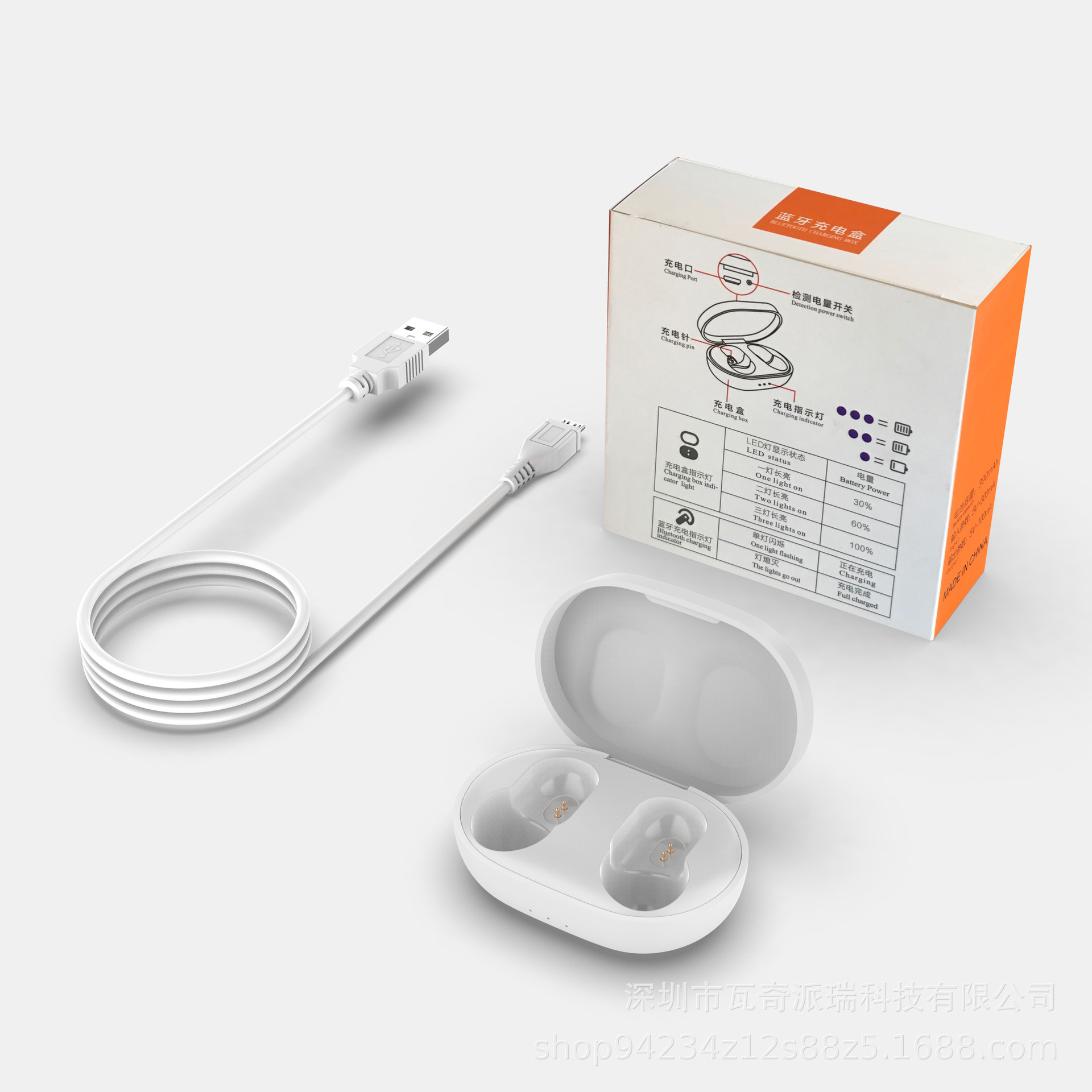 For millet bluetooth headset AirDots youth version millet mini bluetooth charging box warehouse with 1 meter line