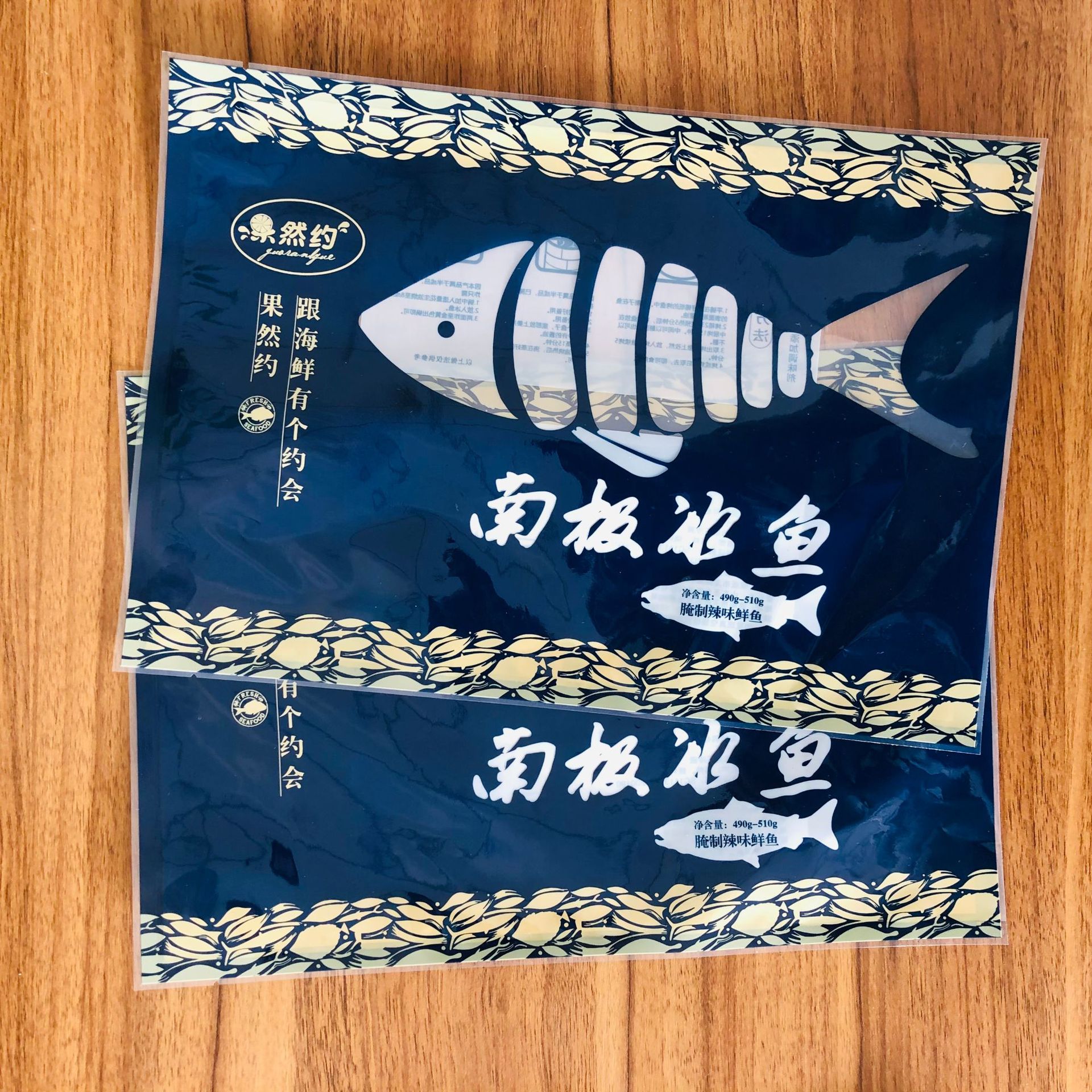 冷冻食品包装袋 冰鲜鱼类食品袋食品级塑料彩印袋 海味包装塑料袋