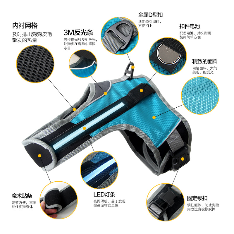 定制跨境新款K型发光LED背带狗狗胸背带中大型犬夜间出行宠物用品