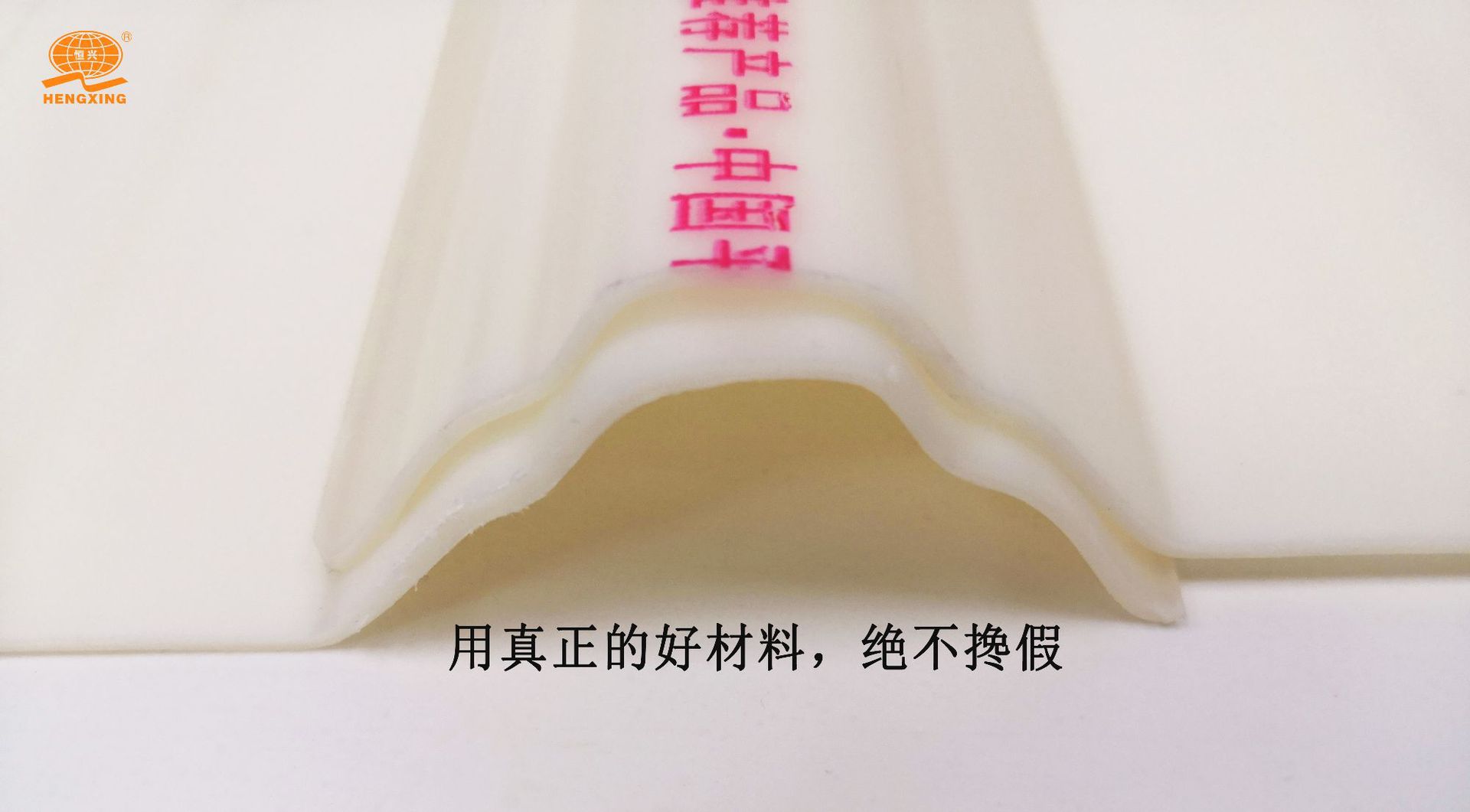 隔热透光瓦 3.jpg