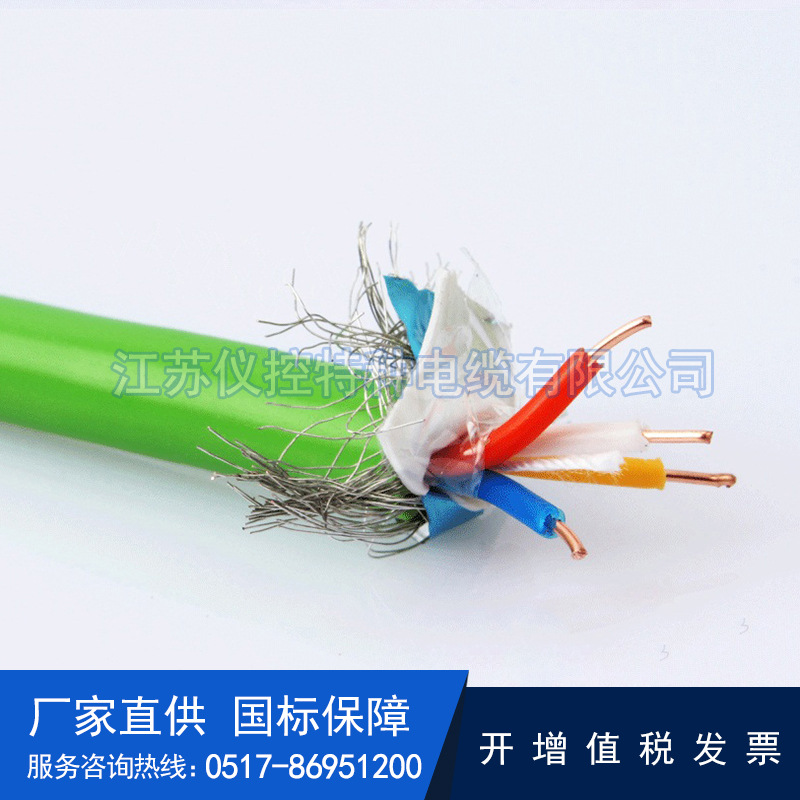 仪控Profibus总线电缆6XV1830-5FH10 PA通讯总线四芯DP屏蔽总线