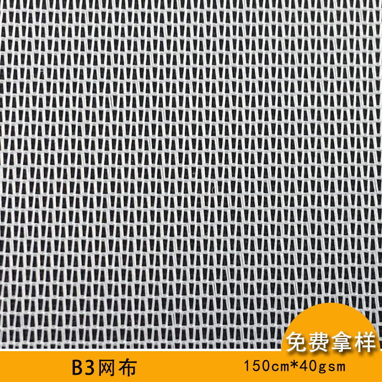 Outdoor Tent Net B3 Mesh Fabric Air Conditioner Car Air Purifier Filter Mesh Honeycomb Mesh Breathable