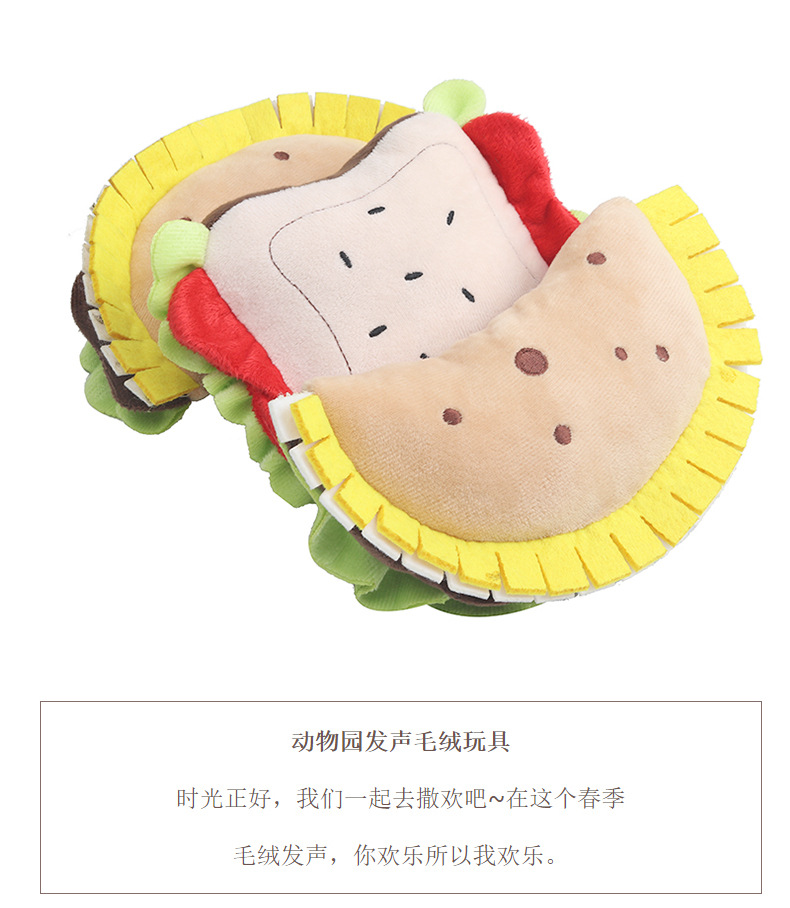 毛绒玩具_08.jpg