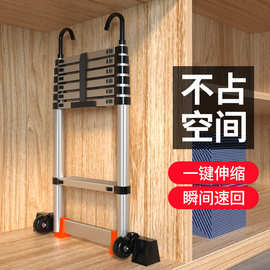 家用折叠楼梯家用阁楼升降室内加厚铝合金多功能伸缩工程扶手梯子