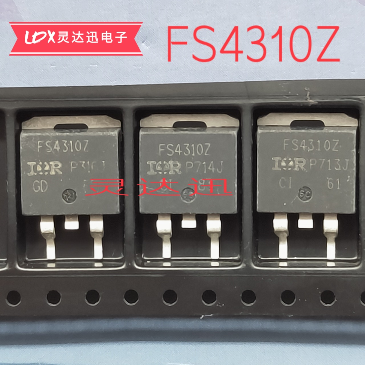 FS4310Z IRFS4310Z TO-263 贴片MOS管场效应管 N沟道 127A 100V 