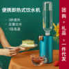 便携即热饮水机BT-QW060A 3秒即热式 七段选温 调奶器 ODM贴牌|ru