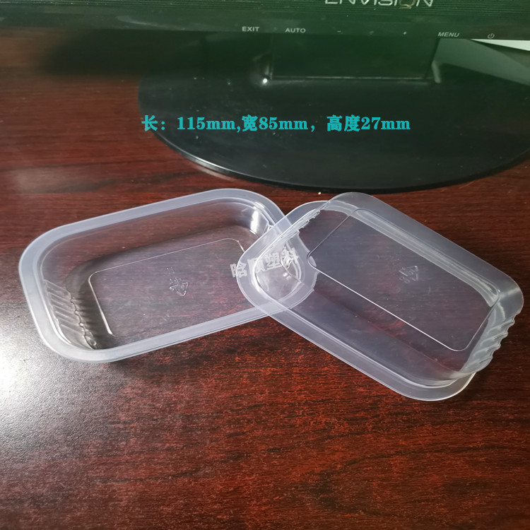 pp山楂糕米糕包装盒 火锅蘸料宠物食品塑料气调包装盒