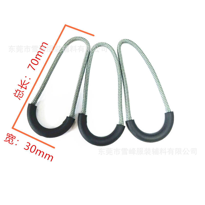 供应绳子拉头 绳子拉片 绳子拉链头 绳子拉绊