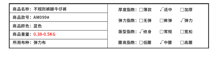 产品信息_04.jpg