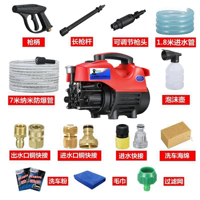 water pump – Portable car washer - 1800w7-m-explosion-proof-tube-long-gun-all-copper-quick-connection