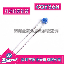 CQY36N ⷢ 1.8mm 950nm ⷢ Ƕ±12°