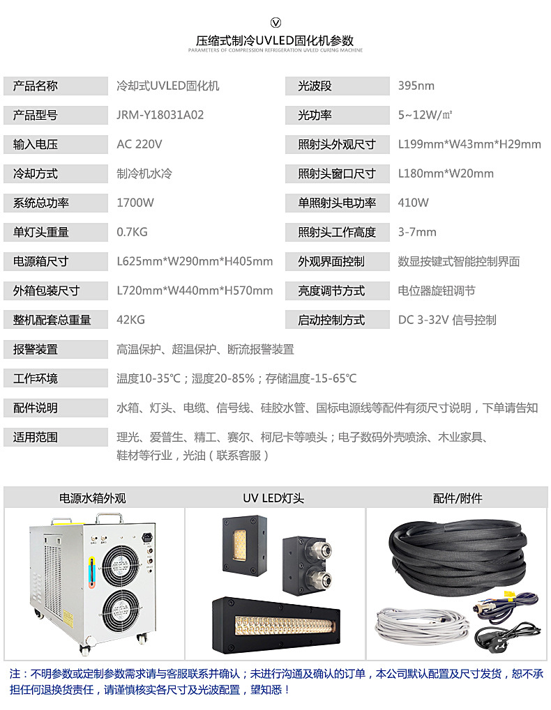 打印选uvled固化灯油墨光油烘干工厂定制uv固化家具油漆固化机