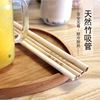 disposable Bamboo natural environmental protection customized log Pearl milk tea straw coffee Coke straw Bamboo straw