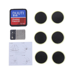 DUUTI DUUTI bicycle mountain bike glue-free tire repair kit no glue required mountain bike road bike