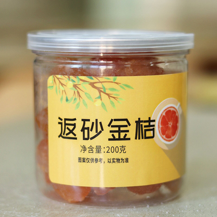 返砂金桔  金桔干蜜饯果脯 200G罐装 一件代发批发休闲零食小吃