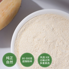 �|�ƹ��߷� ���lɽ���ɢ�b�عϷۺ決��ʳ����Óˮ�t����