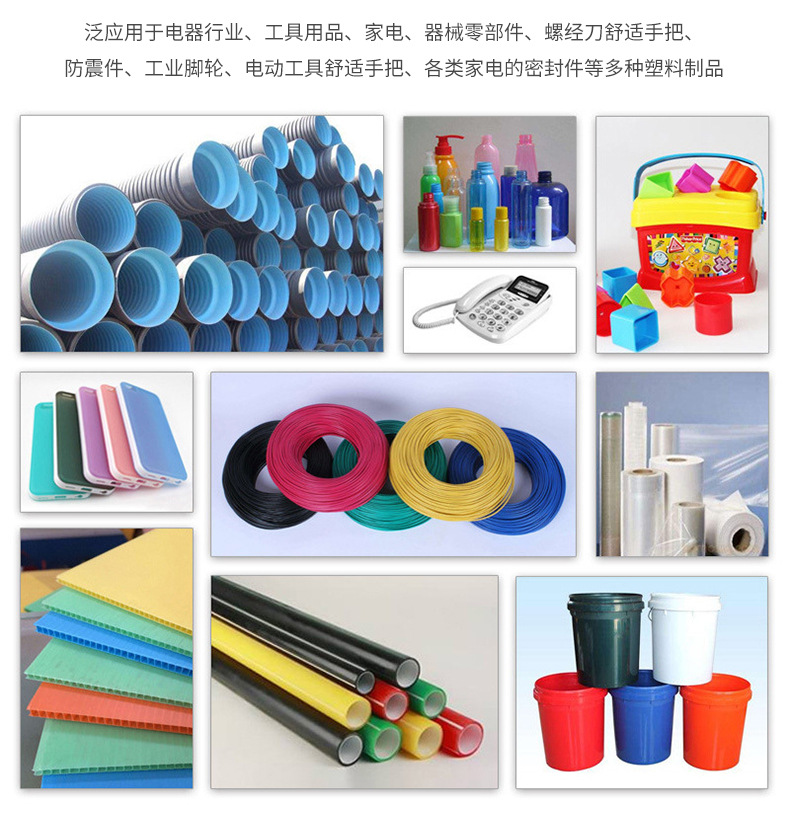 彩色色母粒详情_12