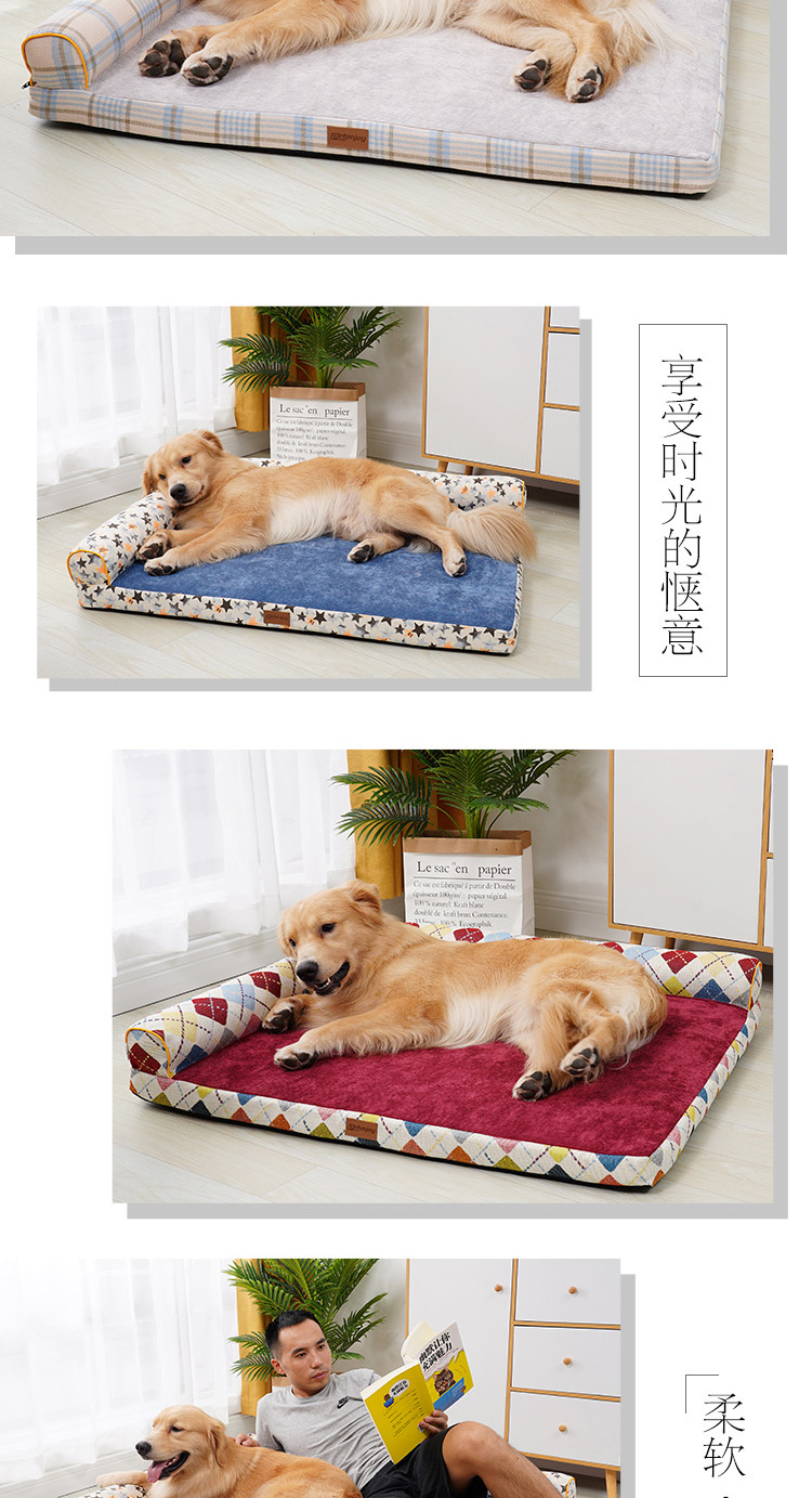 狗床-拷贝_10