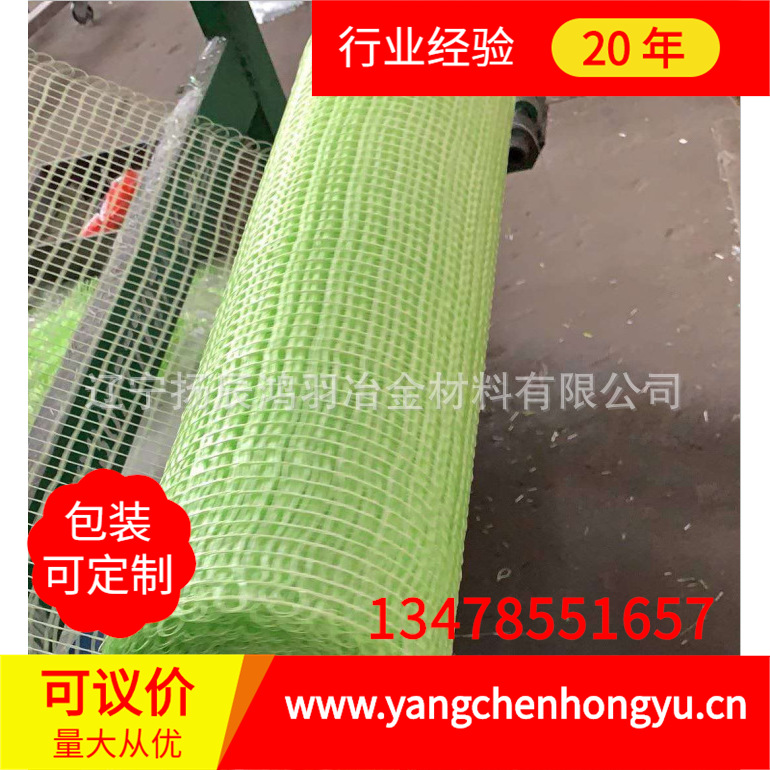 goods in stock supply Door core board Mesh contact 18342277045