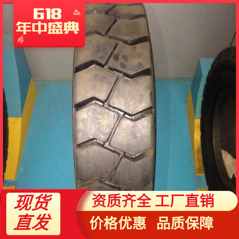 28*9-15工程叉车轮胎 三包质量 大量批发 耐磨