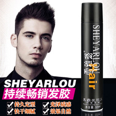 Xueyalu Fragrant Black King Hair Gel Spray for Styling—Men's and Women's Formula, Volumizing, Long-Lasting, & Moisturizing Gel Water for Hairstyling