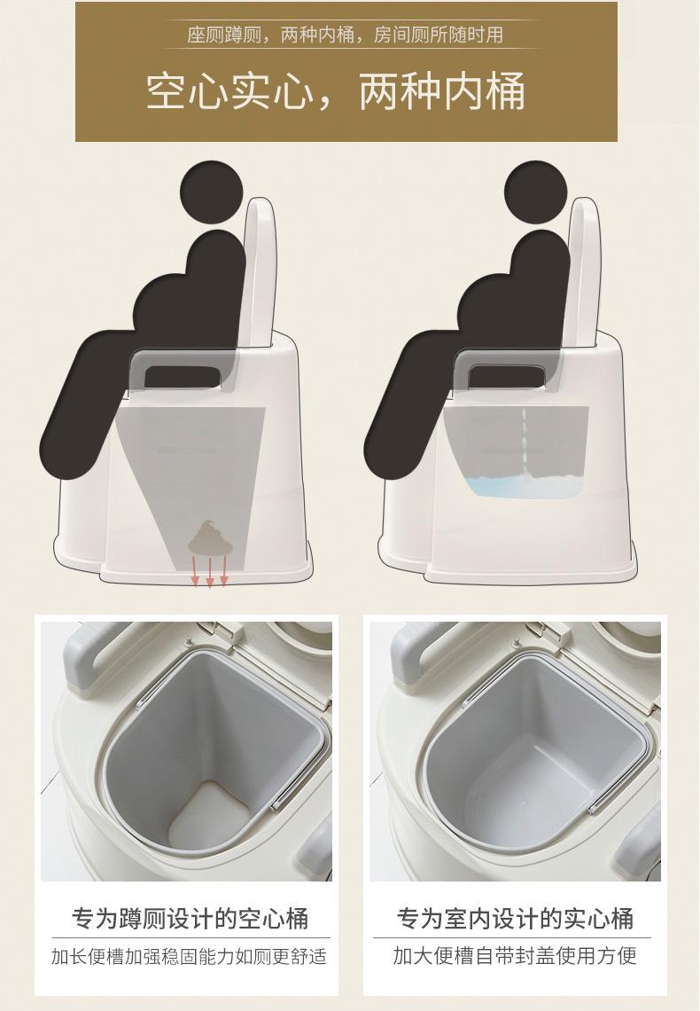 成人马桶详情xin_19