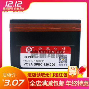 ��X�M�C��ᘽ��i��ϵ�y3�120.200����w�����7�12�14����