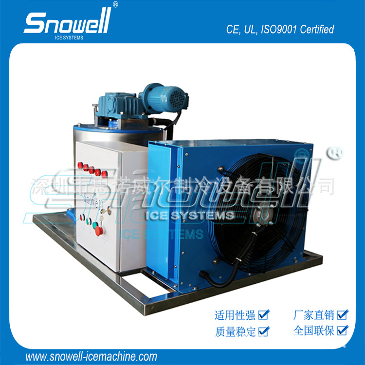 500公斤KG小型商场超市商用冰片机 不锈钢制冰机蒸发器  小片冰机