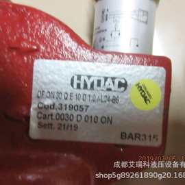 德国HydacDFON30QE10D1.0/-L24-B6过滤器