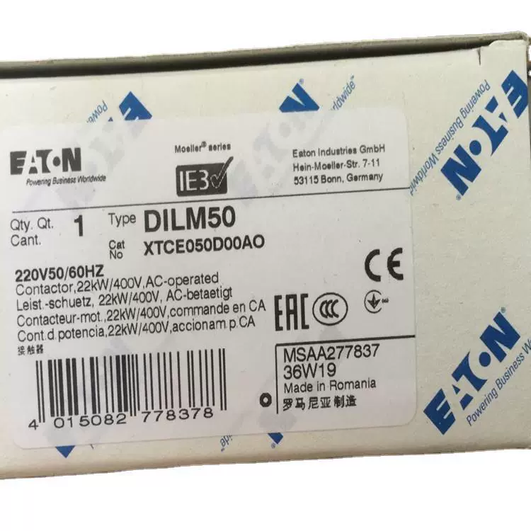 Адаптер контактора прокси Eaton DILAC-XHI31 DILAC-XHI40