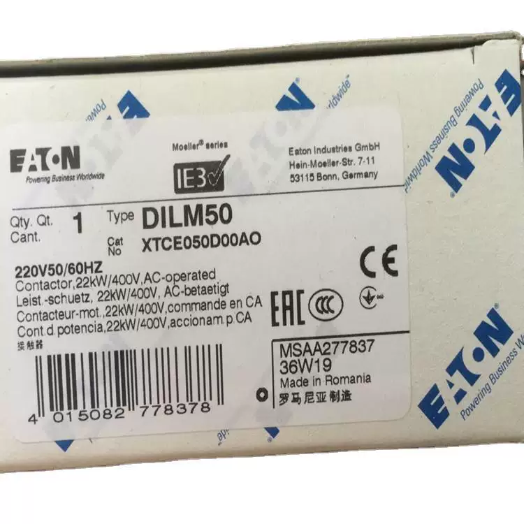 Адаптер контактора прокси Eaton DILAC-XHI31 DILAC-XHI40