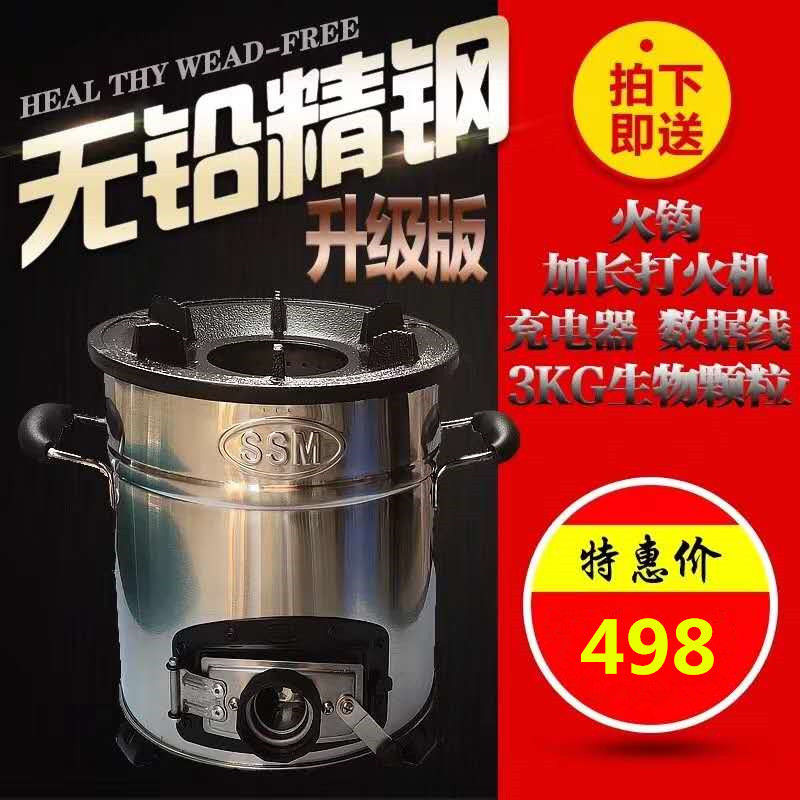 无烟环保炉户外火锅炉具风机炉节能炉具野外纳米炉猛火炉|ru