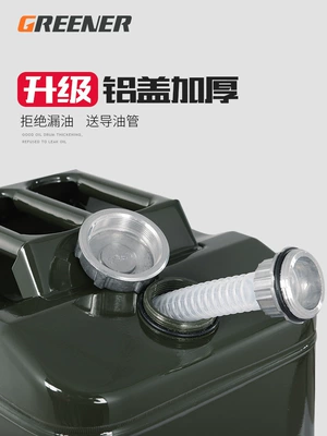 explosion-proof liter diesel pot iron fuel: Fuel tank