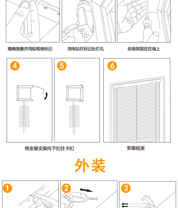 阿里铝合金百叶详情页2_08
