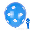 Balloon, creative layout, decorations, wholesale, 8 gram, 12inch