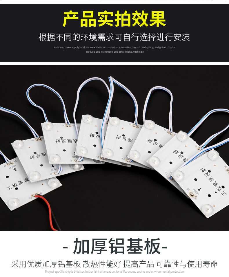 220V区块灯漫反射模组LED方块灯片软膜天吊顶光源灯箱灯源区块灯-阿里巴巴