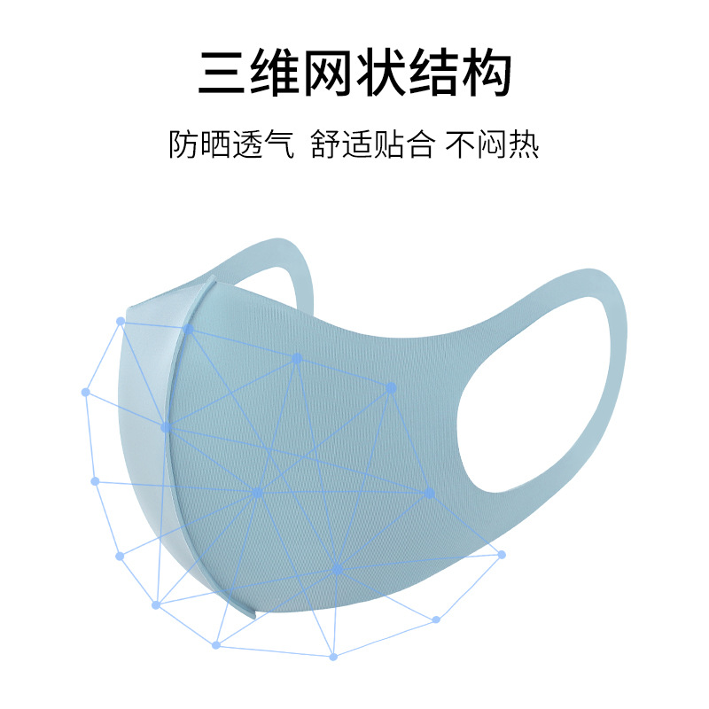 明星可清洗非一次性男女薄款冰絲棉透氣兒童成人