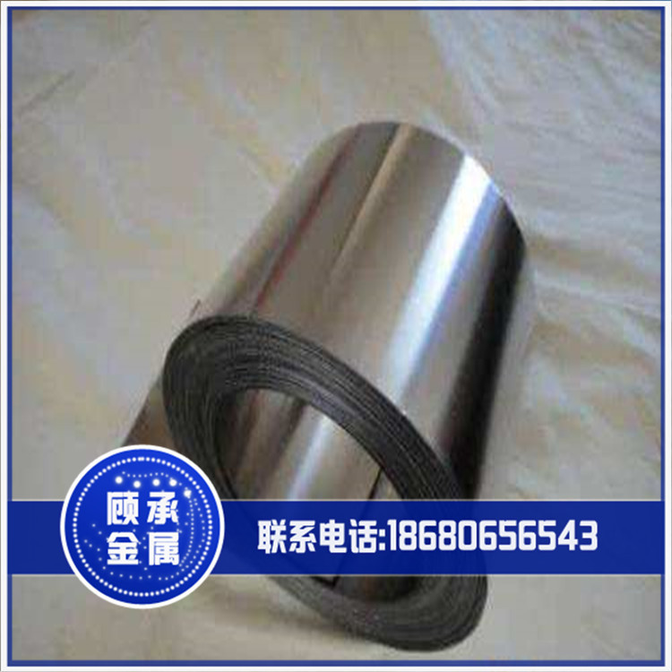 供应1j79坡莫合金带 1j79软磁合金带 1j79铁镍合金带 1j79带材