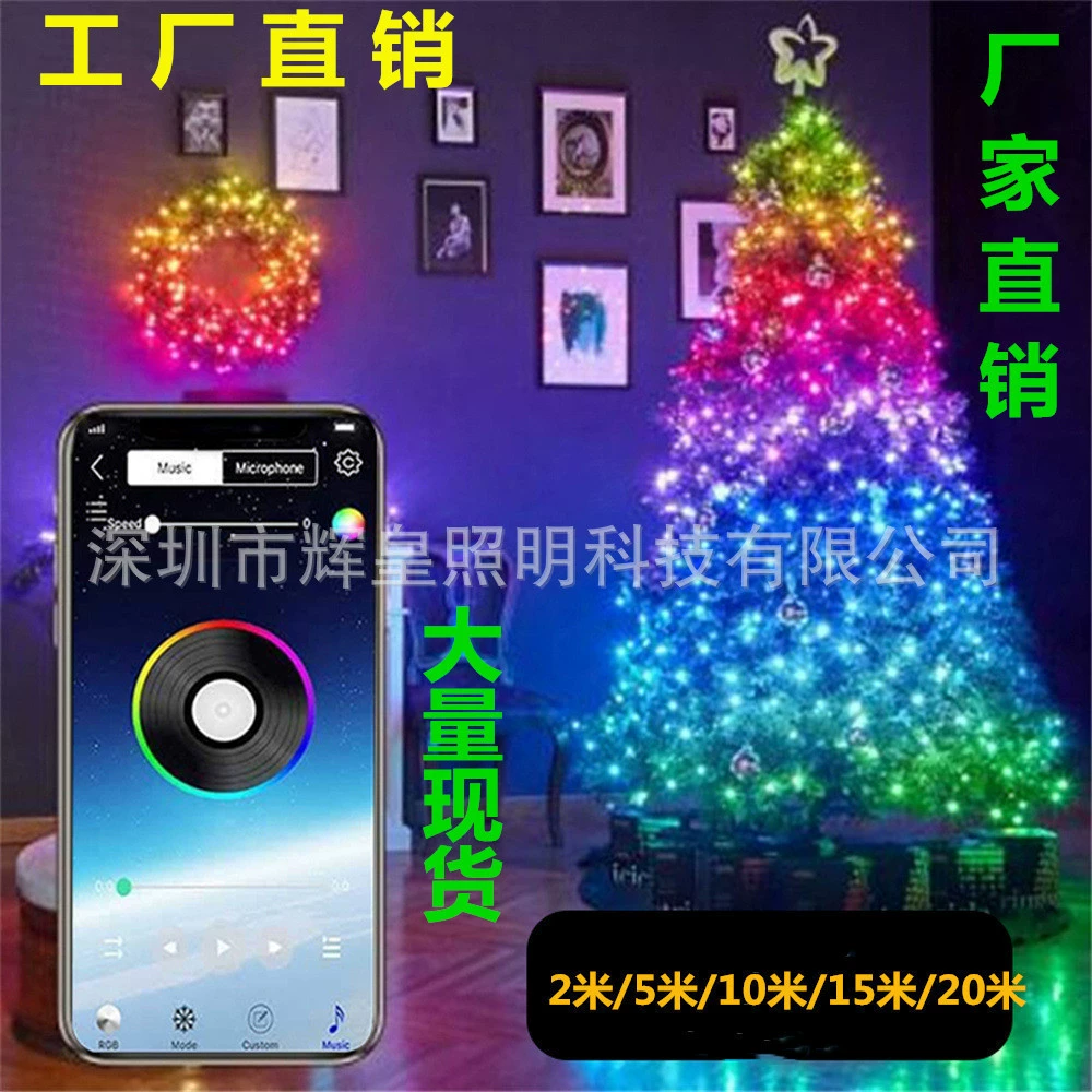 Музыкальная медная дистанция, ткань, декорации, новая коллекция, bluetooth