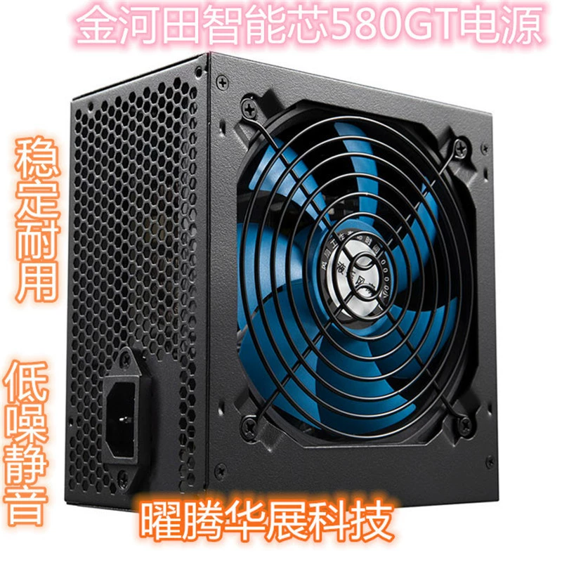 Интеллектуальное ядро Jinhetian 580GT Стол сбивка 400W активный источник питания