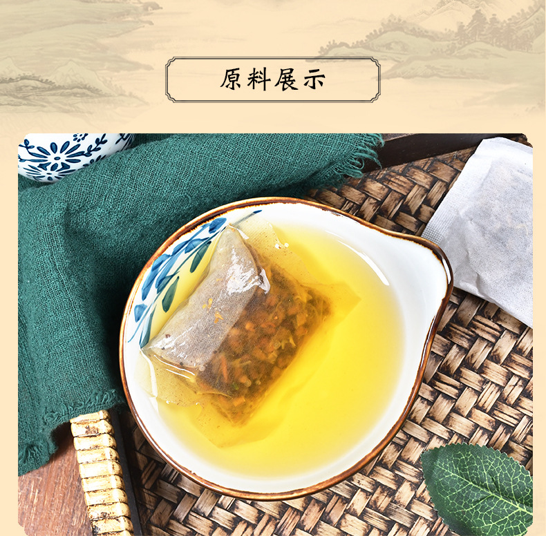 胖大海菊花茶 (8).jpg