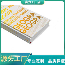 皮革工具书图册画册精装书印刷 硬壳黑白书籍定制 英文精装书定做