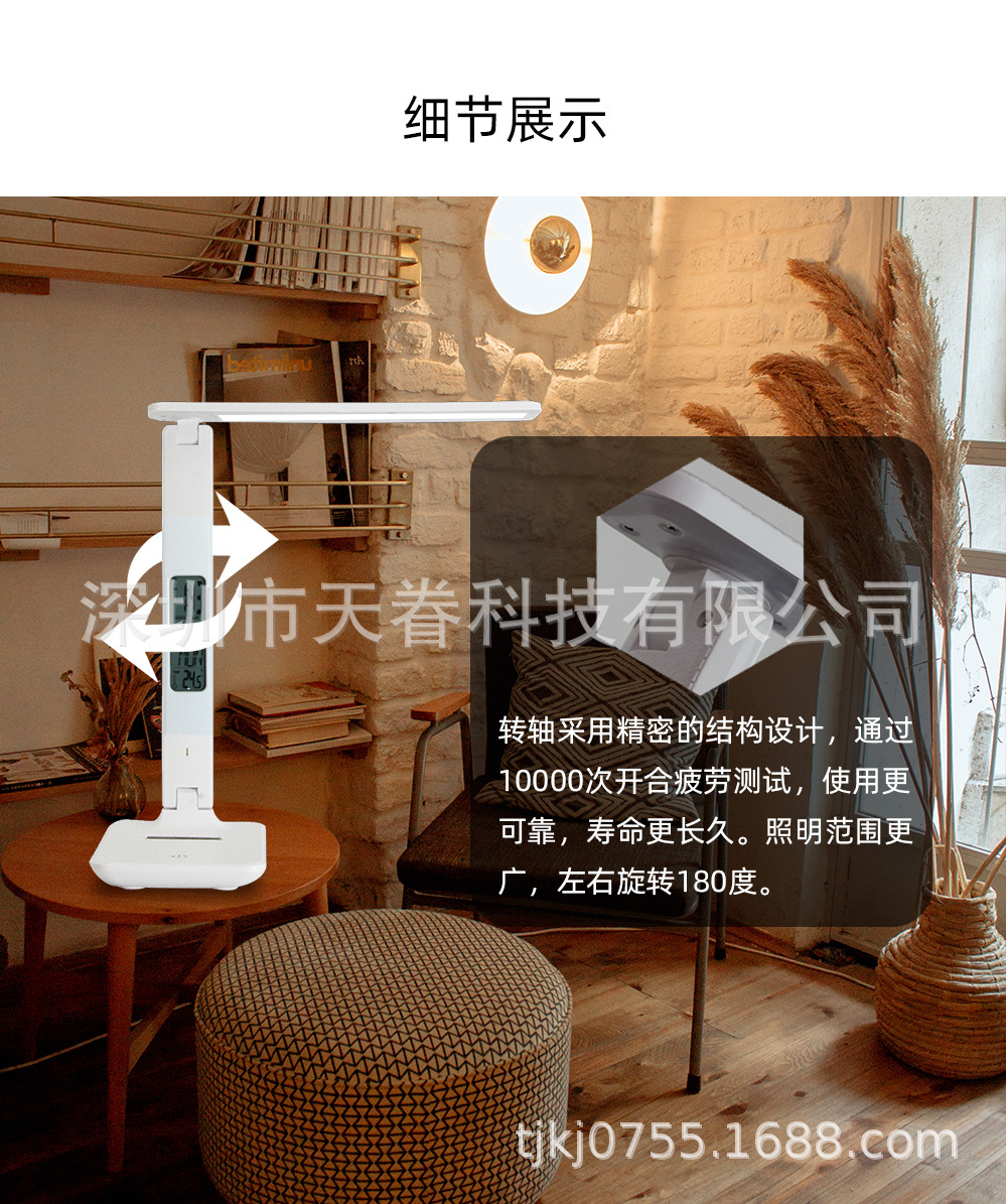 详情09.jpg