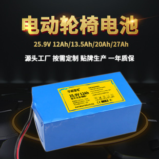 �A���� 25.9V12Ah늄�݆���늳ؽM 7��3�K21700�����늳ؽM