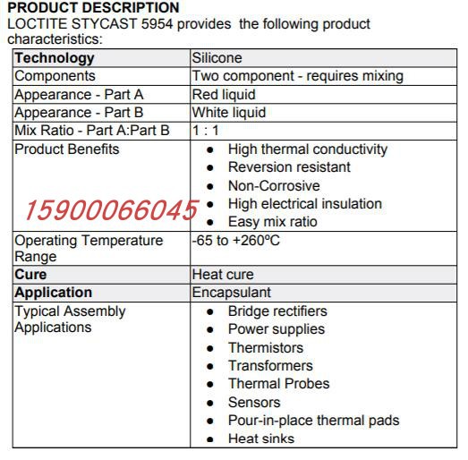 STYCAST 5954,5954AB,耐温硅胶，封装发热装置,5954