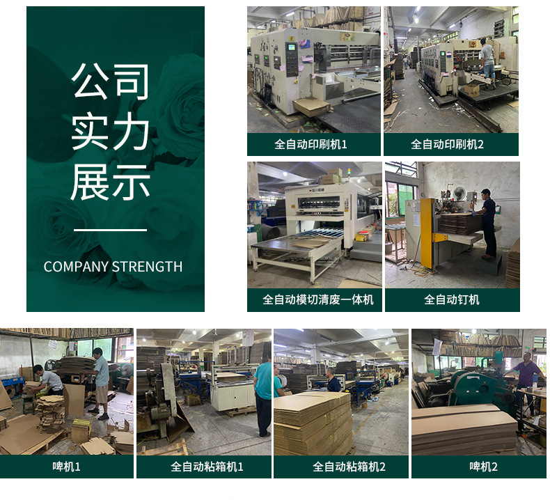 定做详情页---副本_08