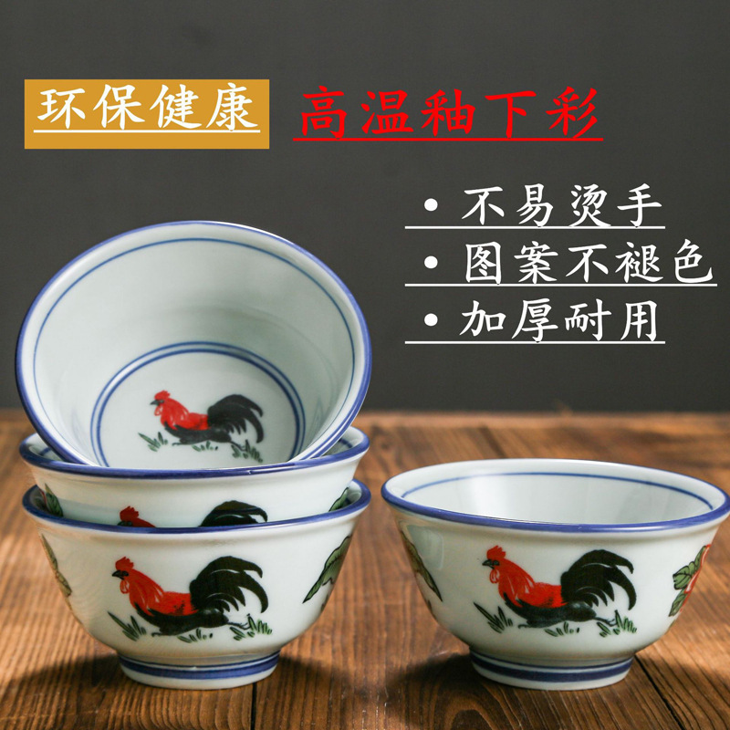 Ceramic Antique Nostalgic Rooster Bowl with High Feet and Thick Edge Chicken Bowl Bucket Dishes and Dish suit Household Hotel Tableware Ceramic Antique Nostalgic Rooster Bowl with High Feet and Thick Edge Chicken Bowl Bucket Dishes and Dish suit Household Hotel Tableware