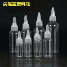 ����10/20/30/50/60/80/100ml͸������ƿpet����ƿ��īƿ���bƿ��