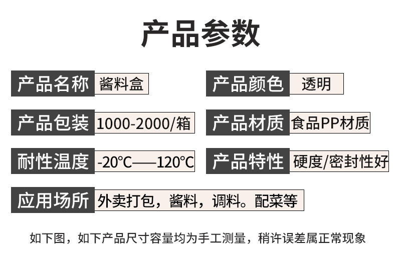 详情页_03.jpg