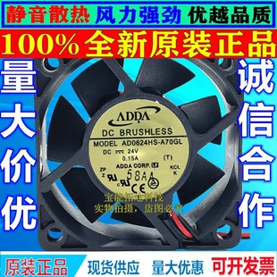 ADDA 6025 24V 0.15/16A AD0624US/HS/-A70GL/A71GLֱ���L��